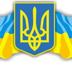 Скликається позачергова Сімнадцята сесія депутатів Новояворівської міської ради VIII скликання