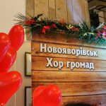 Новояворівськ приєднався до Всеукраїнської акції «Хори громад єднають країну»