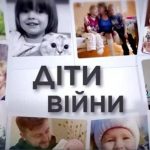 Консультаційний центр Уповноваженого Верховної Ради України з прав людини