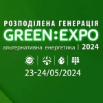 Виставка-форум альтернативна енергетика Green:Expo