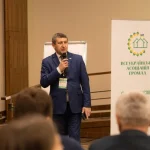 Загальні збори Всеукраїнської асоціації громад: новий крок для розвитку