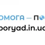 Портал допомоги «Поряд»