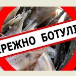 Ботулізм – вкрай небезпечне захворювання