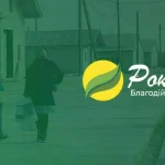 Реінтеграція ветеранів через працевлаштування, посилення спроможності та адвокацію