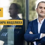 Звіт перед Новояворівською громадою за 2025 рік