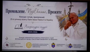 У Новояворівську відбувся Перший конкурс читців 05